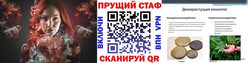 Как найти наркотики Лянтор Каннабис Мефедрон Cocaine APVP ГАШИШ