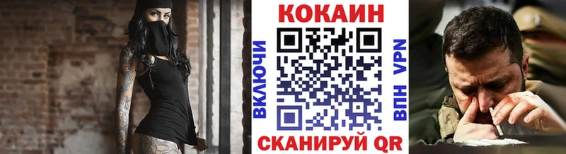 COCAIN Перу  даркнет наркотические препараты  ОМГ ОМГ онион  Лянтор  сколько стоит 
