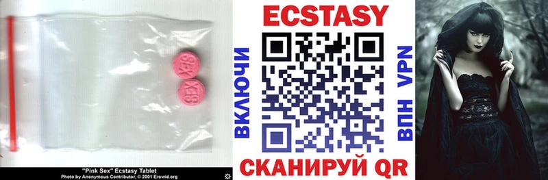 ЭКСТАЗИ 99%  где продают наркотики  OMG зеркало  Лянтор 