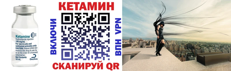 где продают наркотики  Лянтор  Кетамин VHQ 