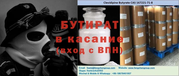 стаф Аркадак