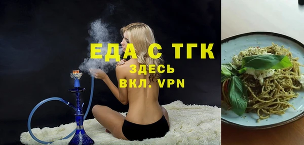 прущая мука Арсеньев
