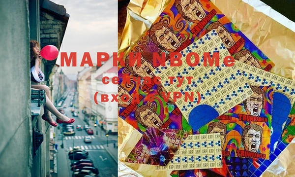 хмурый Армянск