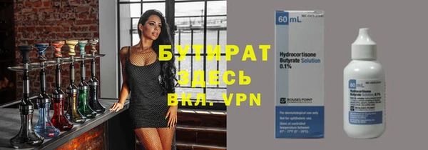 хмурый Армянск