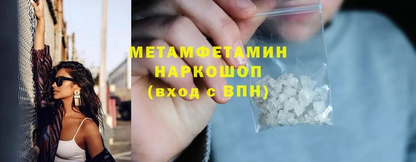 хмурый Армянск