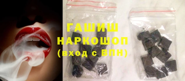 хмурый Армянск
