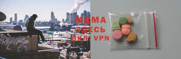 хмурый Армянск