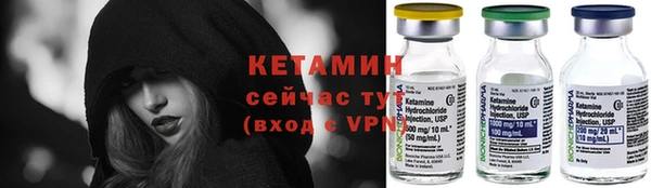 хмурый Армянск