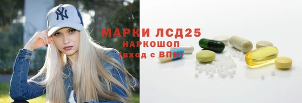 хмурый Армянск
