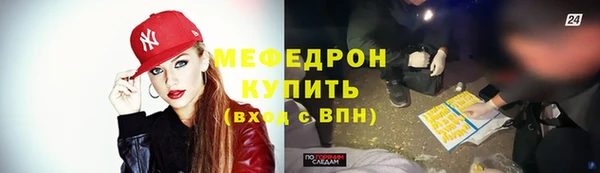 хмурый Армянск