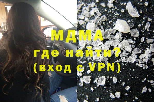 прущая мука Арсеньев
