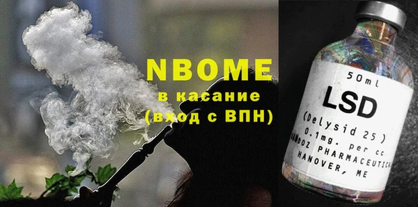 хмурый Армянск