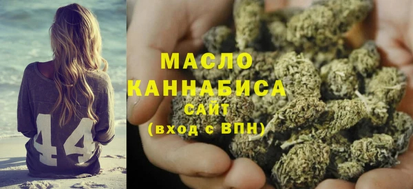 хмурый Армянск