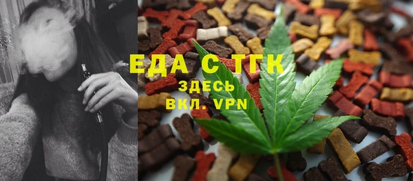 прущая мука Арсеньев