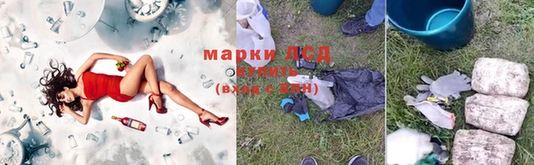 хмурый Армянск