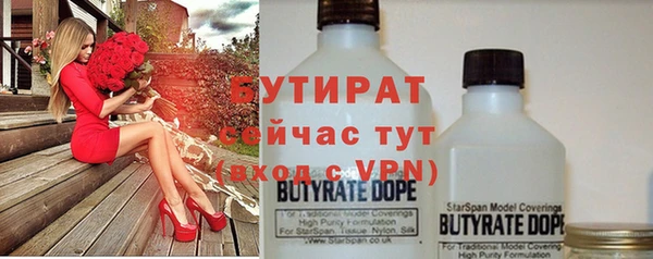 хмурый Армянск