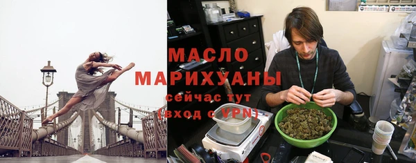 хмурый Армянск