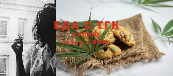 хмурый Армянск