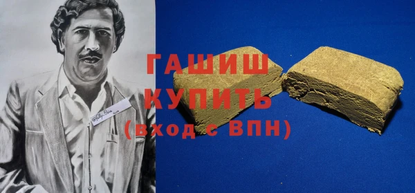 хмурый Армянск