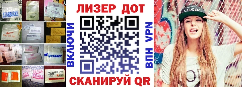 ЛСД экстази кислота закладка Лянтор