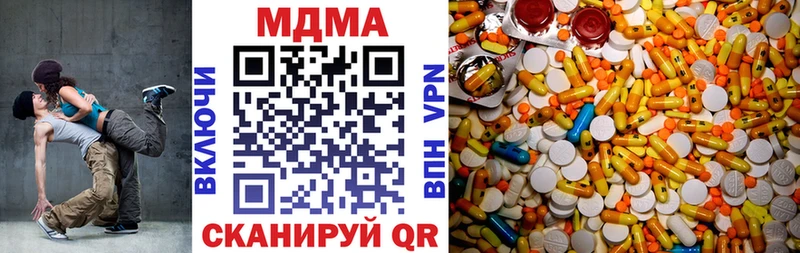 МДМА кристаллы  Лянтор 
