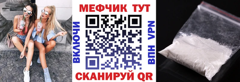 Меф мука  дарнет шоп  KRAKEN ССЫЛКА  Лянтор 