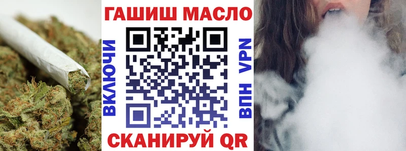ТГК THC oil  маркетплейс Telegram  Лянтор 