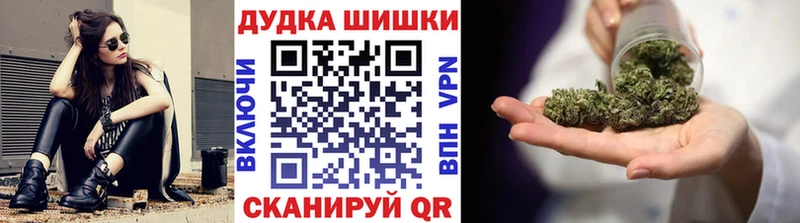 Шишки марихуана OG Kush Лянтор